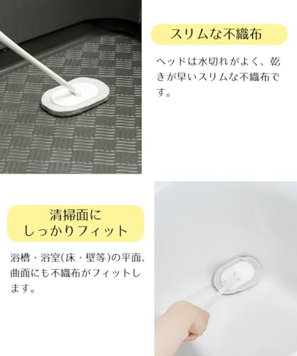 浴槽洗いスリム柄付 3