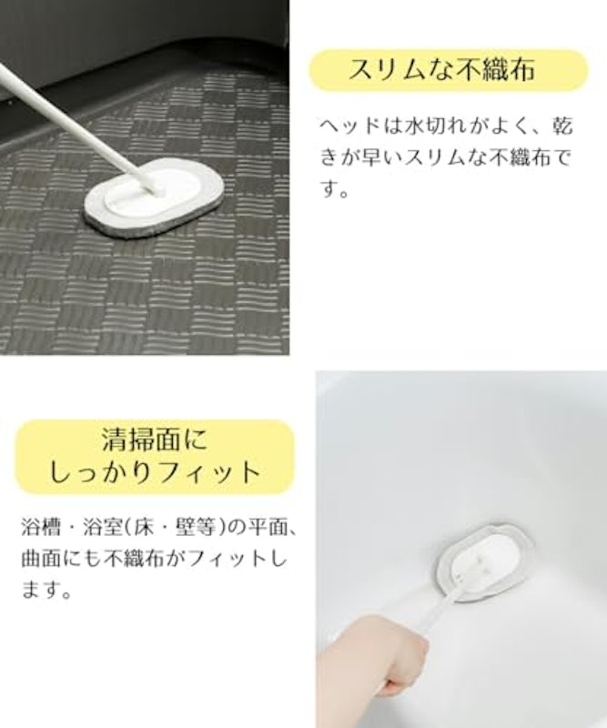 浴槽洗いスリム柄付 3
