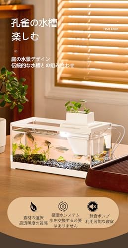 卓上小型水槽セット 2