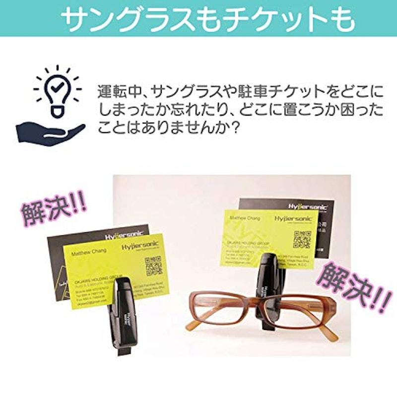 22年 車用サングラスホルダーのおすすめ人気ランキング選 Mybest 22年 車用サングラスホルダーのおすすめ人気ランキング選 Mybest