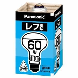 レフ電球のおすすめ人気ランキング【2026年5月】 2