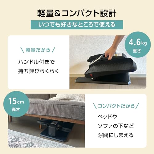 commoc らくらくペダル コンパクトタイプ フィットネスバイク 3