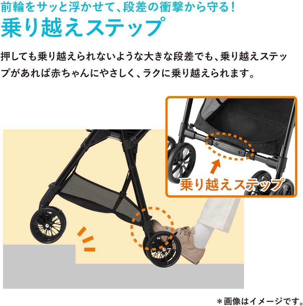 販売 ベビーカー 軽い 押し やすい