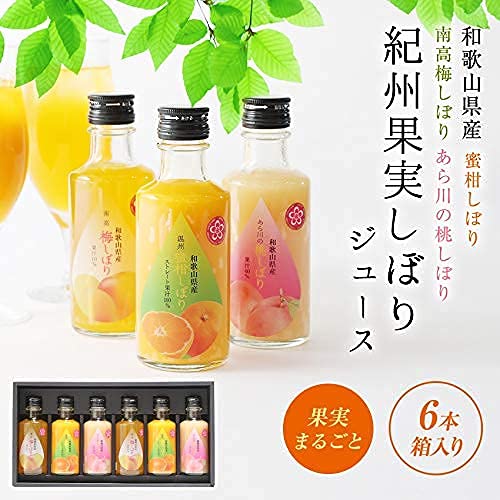 22年 ジュースギフトのおすすめ人気ランキング選 Mybest