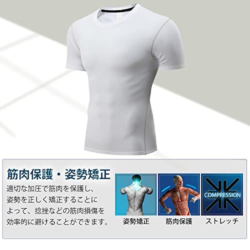 コンプレッショントップス 3