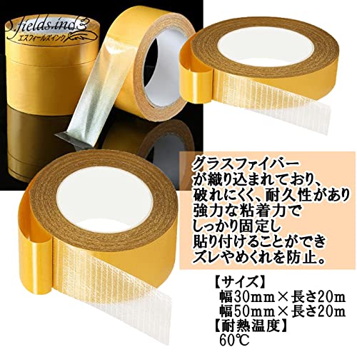 両面メッシュテープ 3