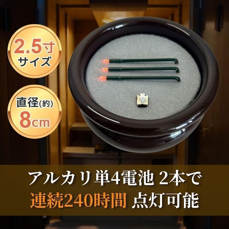 サンやすらぎ 寝かせ線香タイプ 5