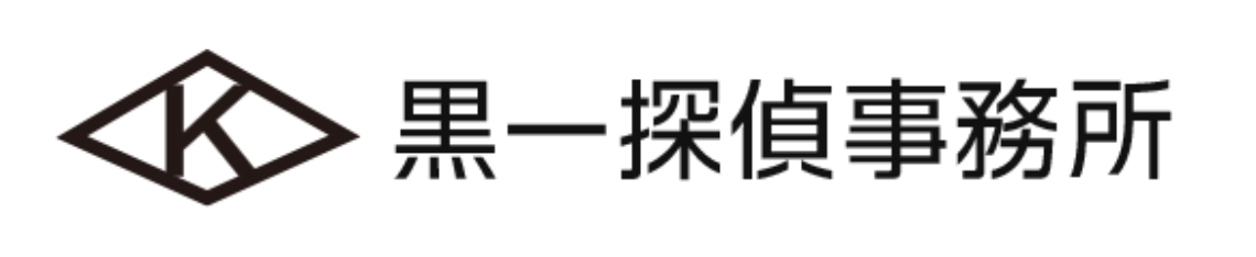 黒一探偵事務所 1