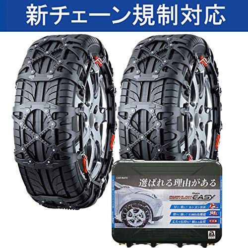 新品未使用！軽自動車用高性能非金属タイヤチェーン 【美品