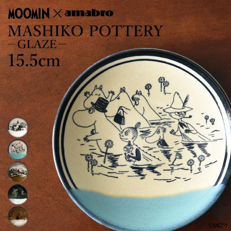 MASHIKO POTTERY GLAZE 1