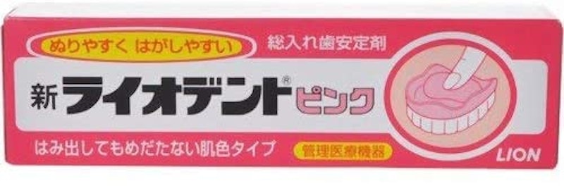 新ライオデント ピンク 1