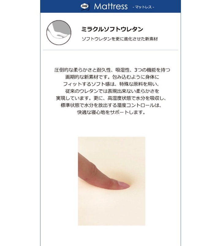 ロンドIV 8