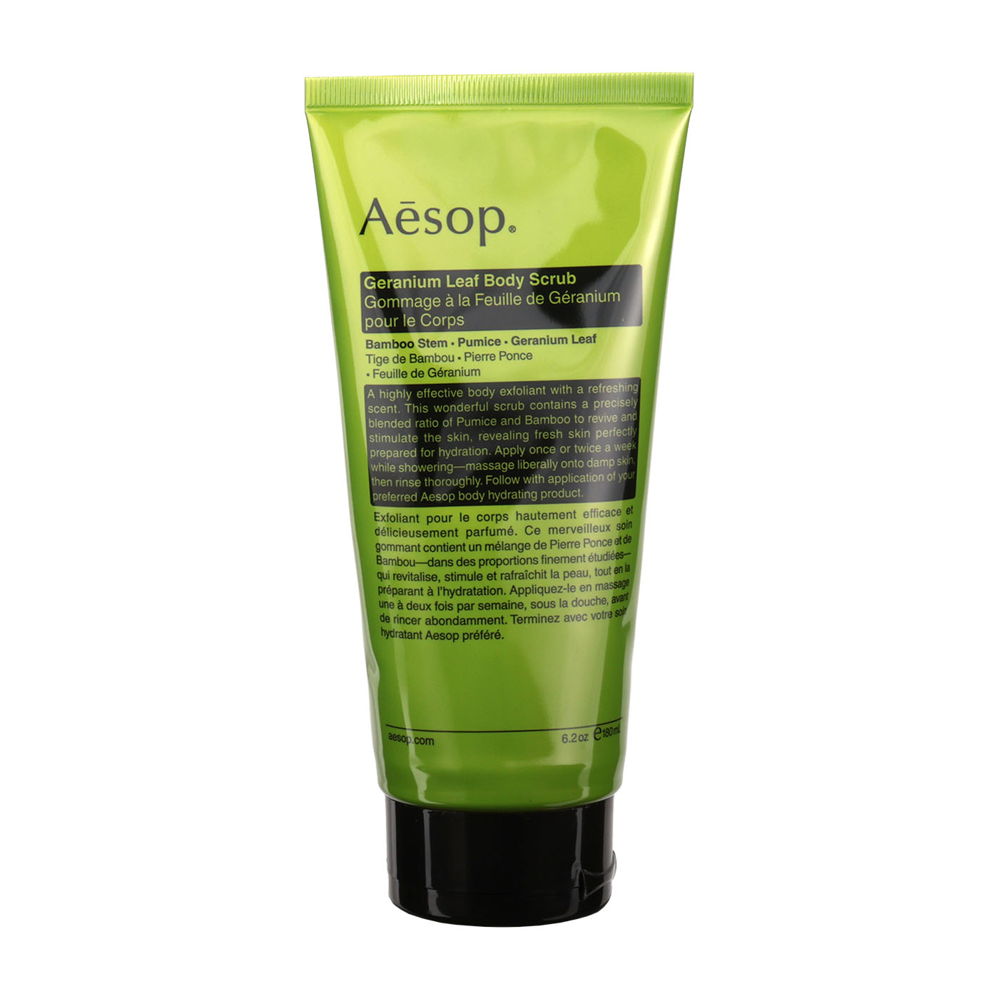 イソップ ゼラニウム ボディスクラブをレビュー！クチコミ・評判をもと