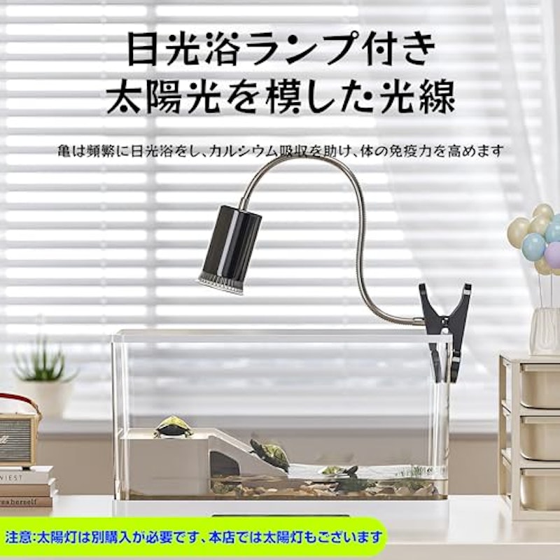 カメ用水槽 5