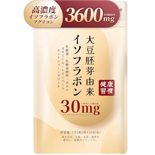 大豆イソフラボン サプリ 1