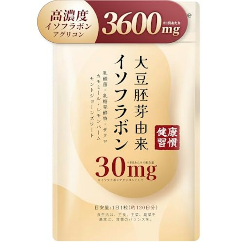 大豆イソフラボン サプリ 1