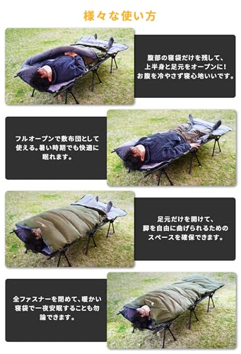 寝袋 5