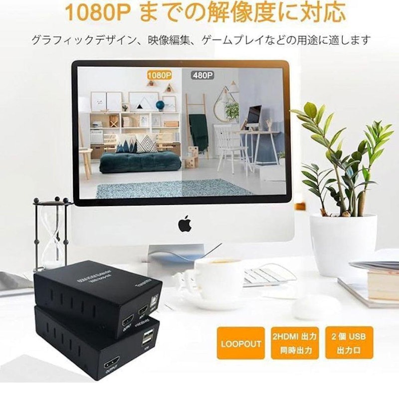 HDMIエクステンダー 2
