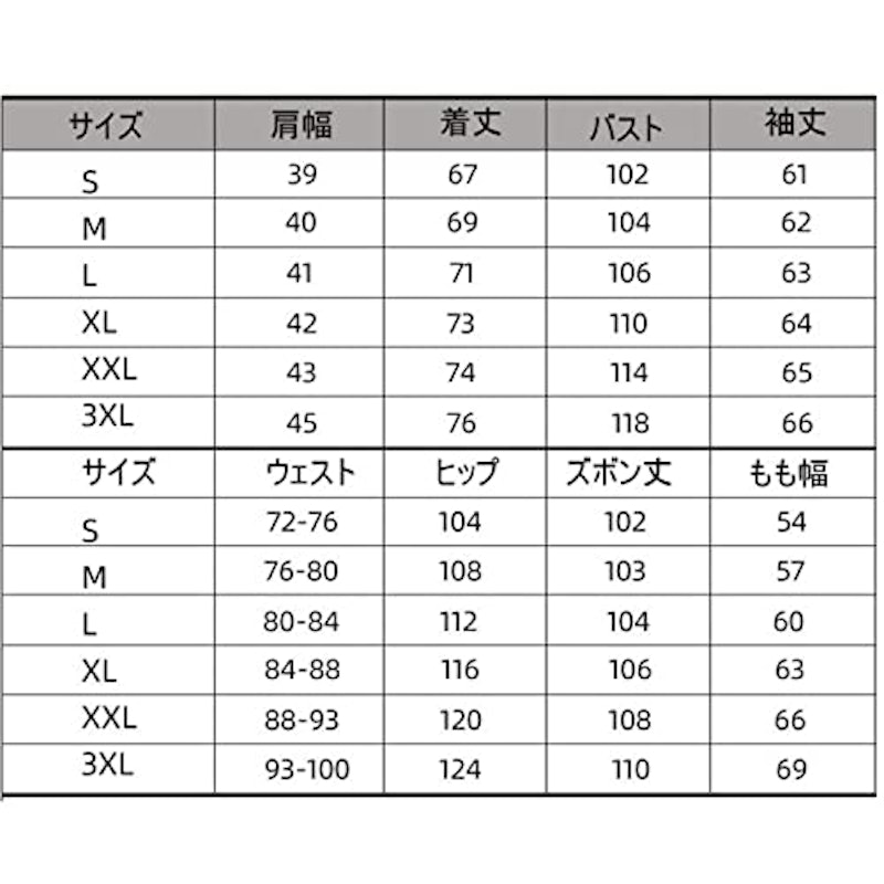 スノーボードウェア 2