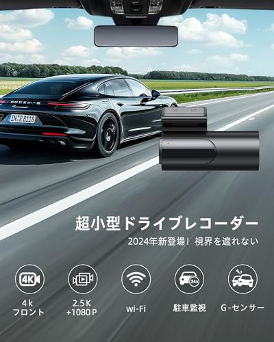 Amazon | REDTIGER 最新型 ドライブレコーダー 前後カメラ 4K