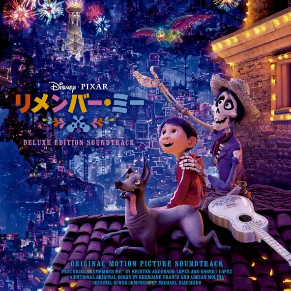 ディズニーサントラのおすすめ 2