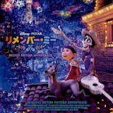 ディズニーサントラのおすすめ 2