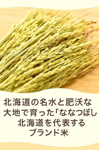 蘭越産白米 2