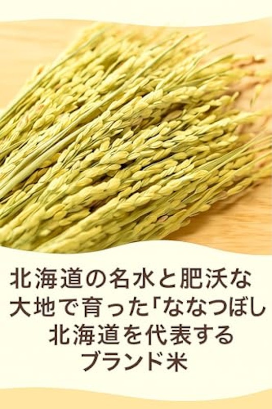 蘭越産白米 2