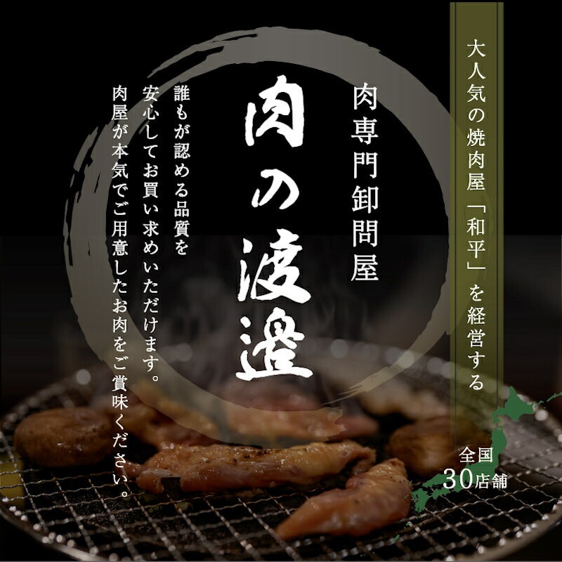 特選 コウネ 2