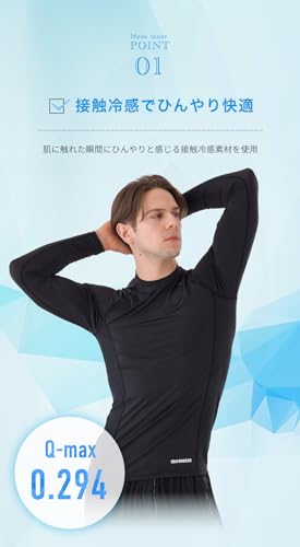 アンダーシャツ 2