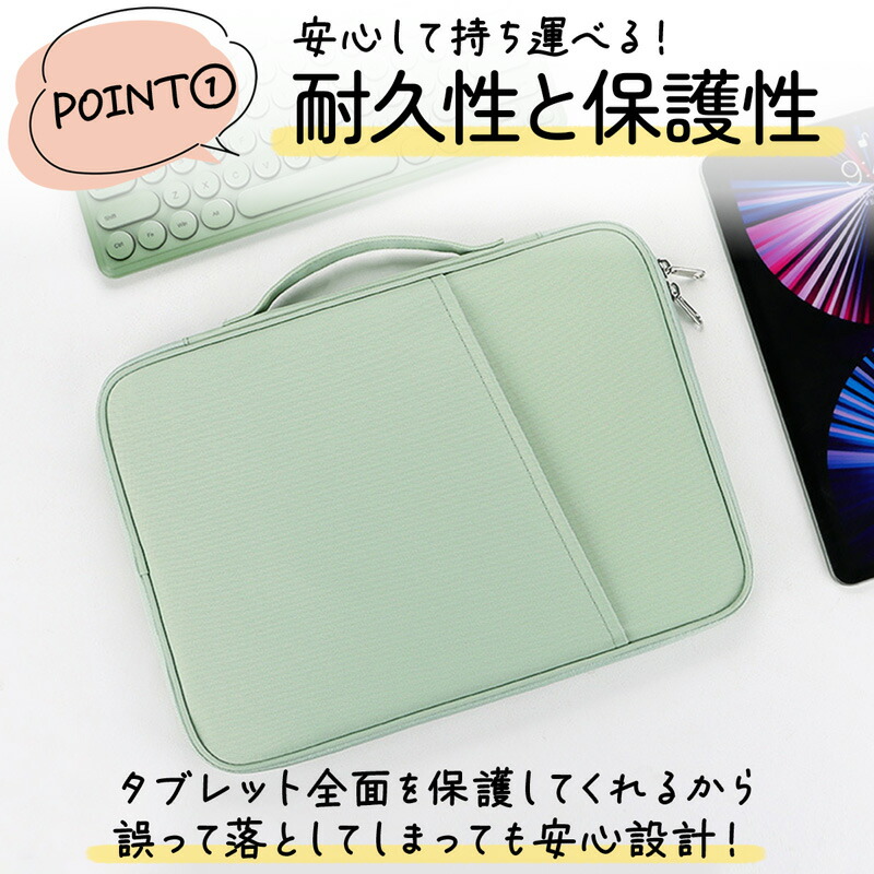  タブレットケース 5