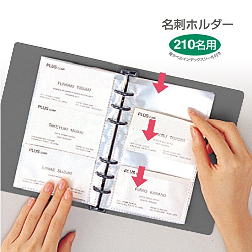 名刺ホルダー 3