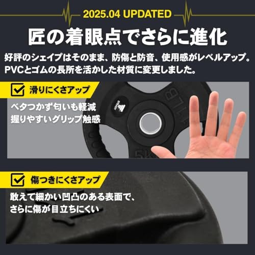 バーベル 3