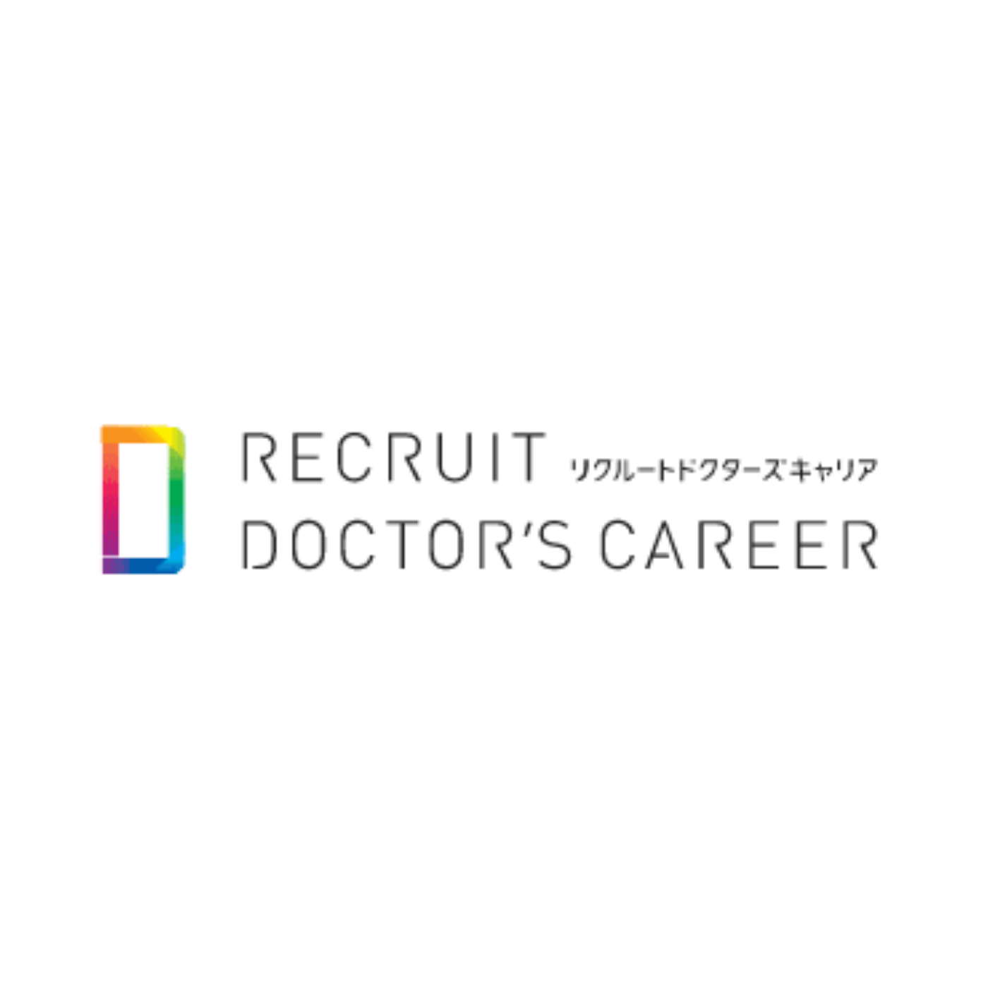 リクルートドクターズキャリア 1