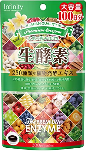 生酵素サプリメントのおすすめ人気ランキング【2025年11月】 | マイベスト