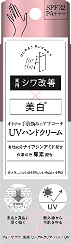 尿素ハンドクリームのおすすめ人気ランキング【2026年6月】 1