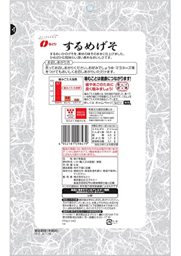 するめげそ 5袋 2