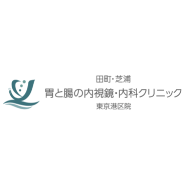 田町・芝浦 胃と腸の内視鏡・内科クリニック プラセンタ注射 1