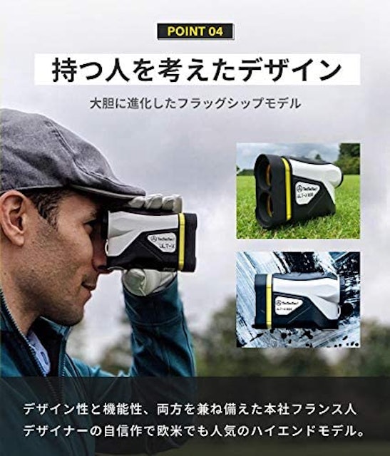 21年 ゴルフ用レーザー距離計のおすすめ人気ランキング10選 Mybest 21年 ゴルフ用レーザー距離計のおすすめ人気ランキング10選 Mybest