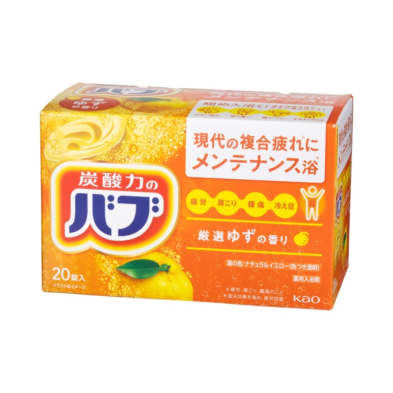 バブ ゆずの香り 2