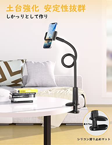 スマホスタンド 4