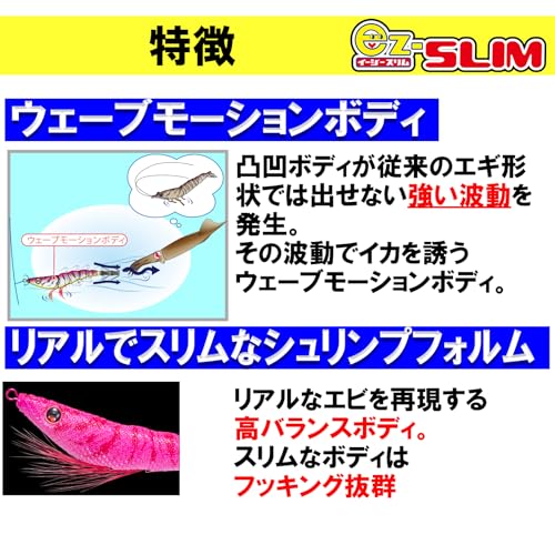 イージースリム布巻 4
