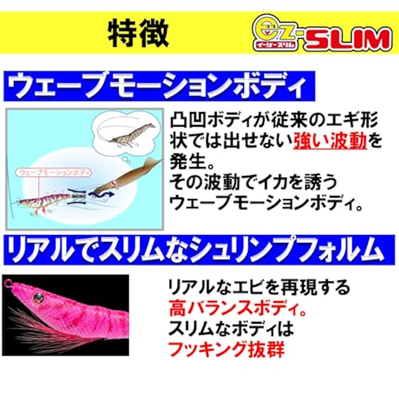 イージースリム布巻 4