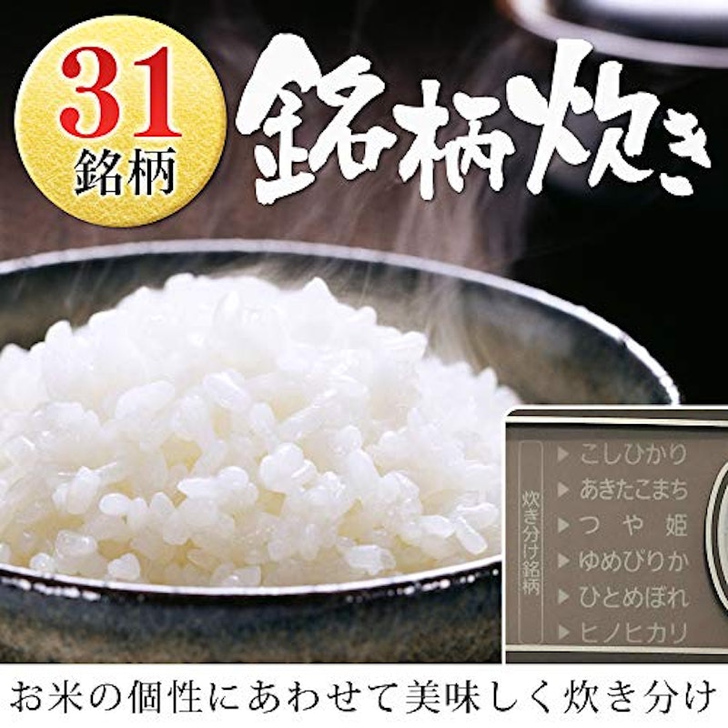 IHジャー炊飯器 9