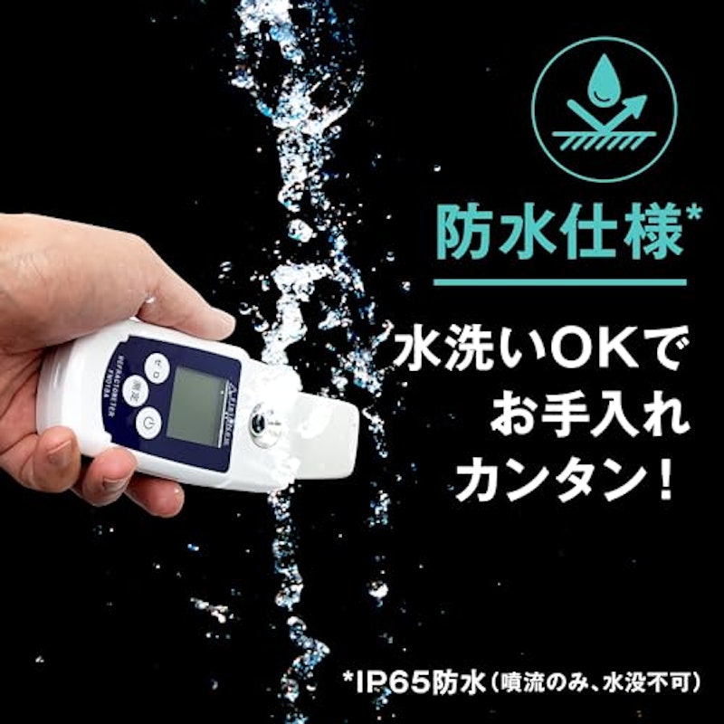 デジタル 糖度計 6