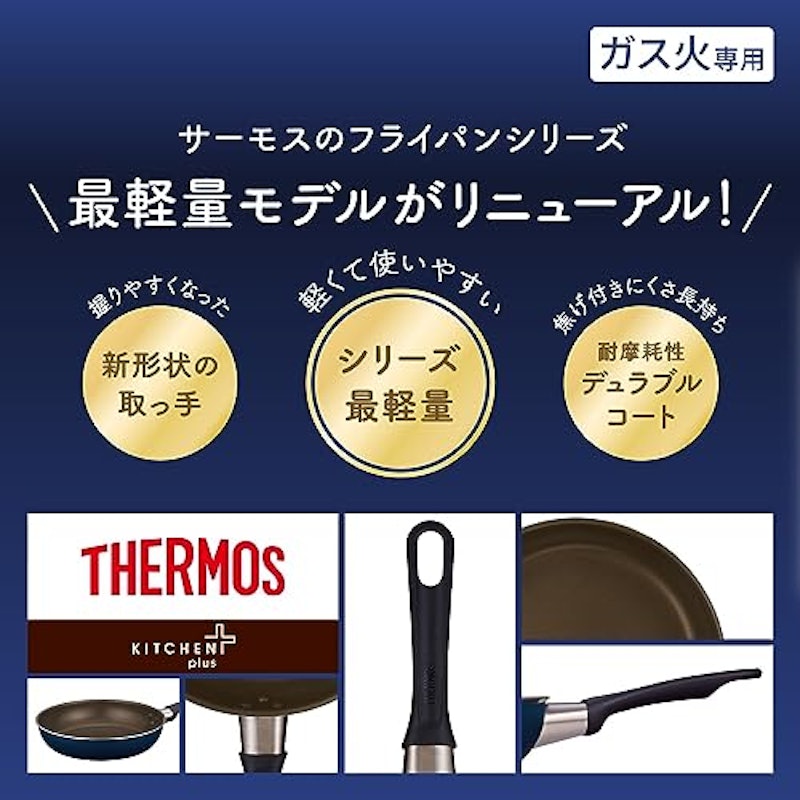 フライパン 3
