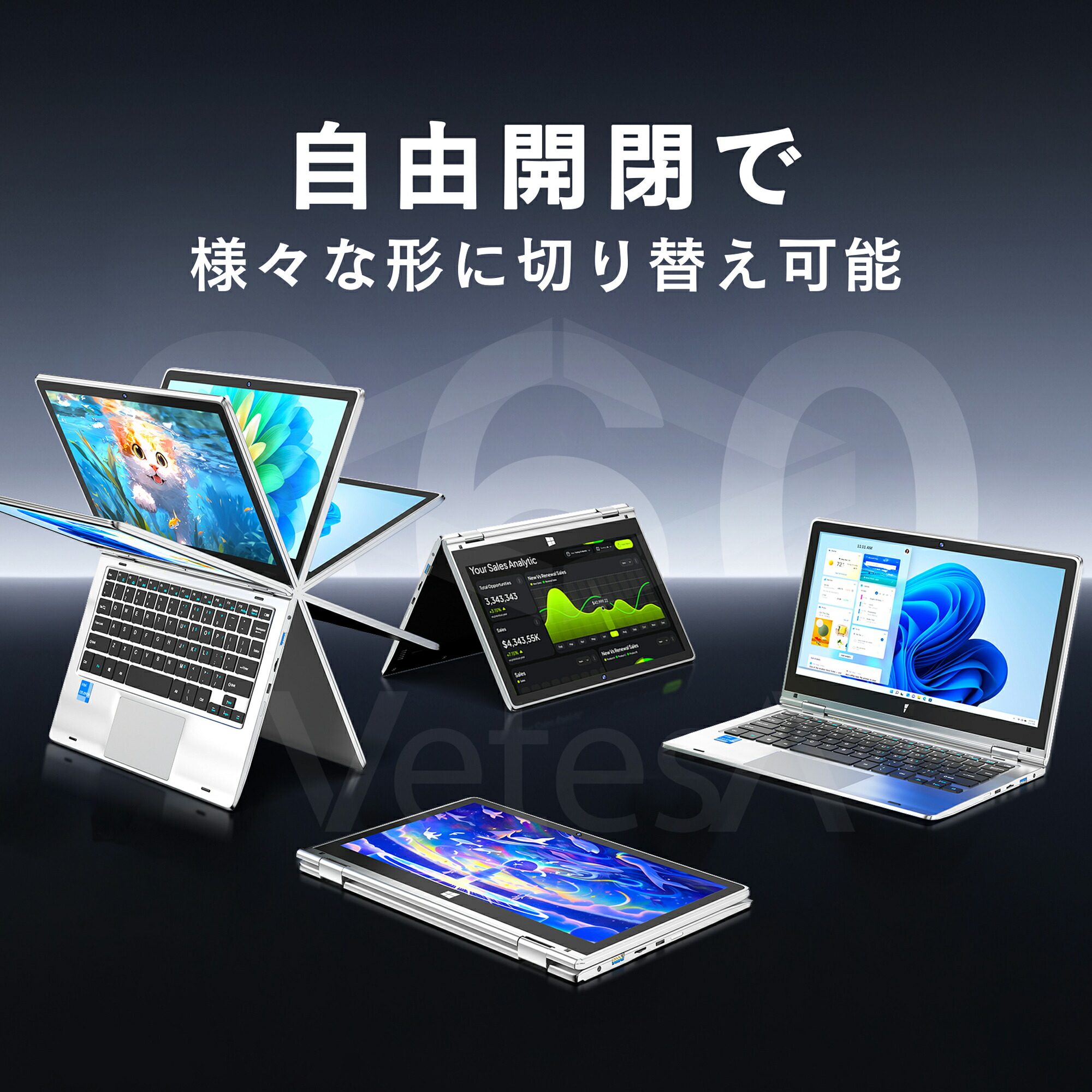 ノートパソコン 5