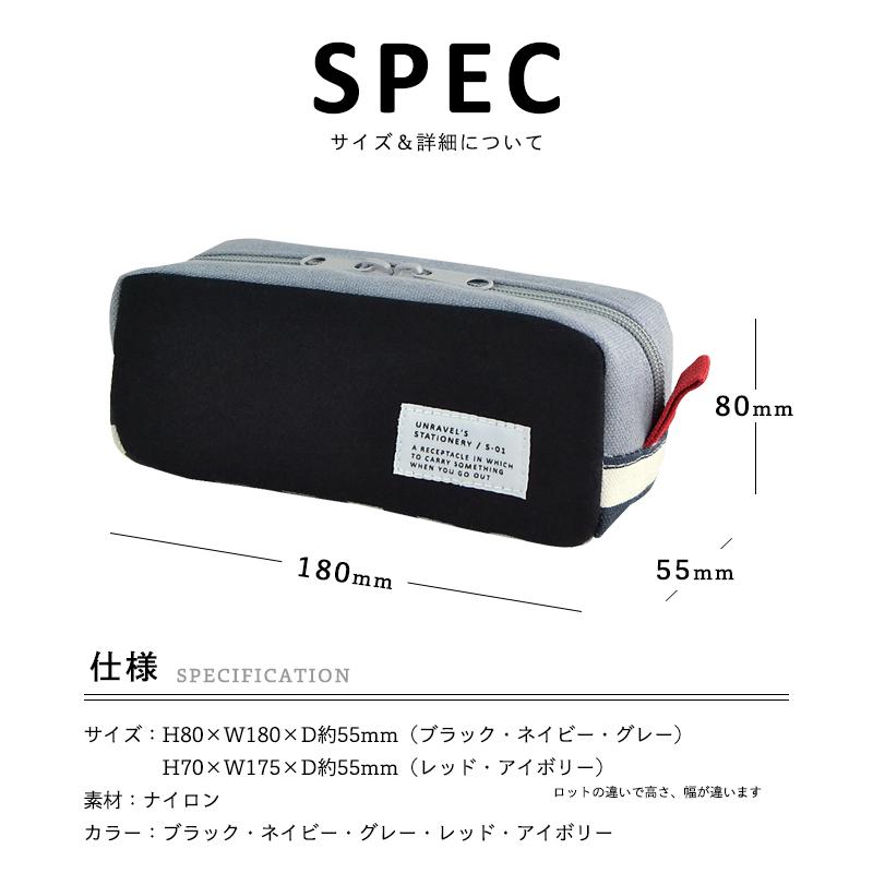 ヒルズ ペンケース 6