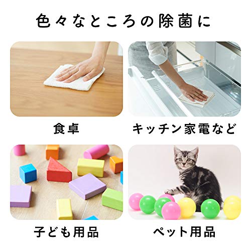 22年 除菌スプレーのおすすめ人気ランキング選 Mybest