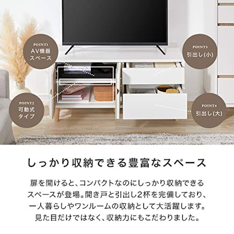ローテレビ台 5